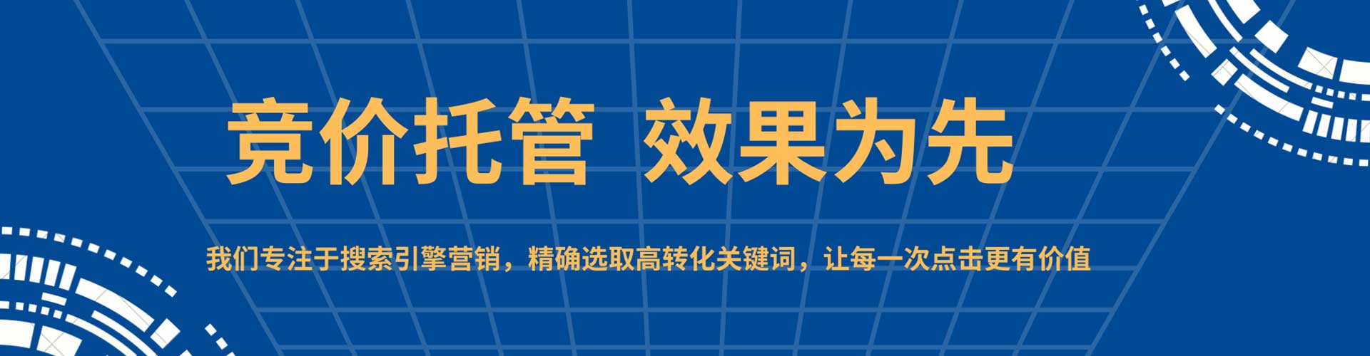 滁州百度推广代理