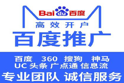 百度推广费用月度调整策略